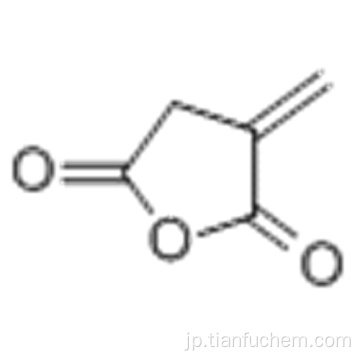 無水イタコン酸CAS 2170-03-8